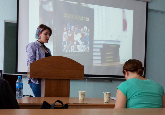 Доповіді гостей конференції.